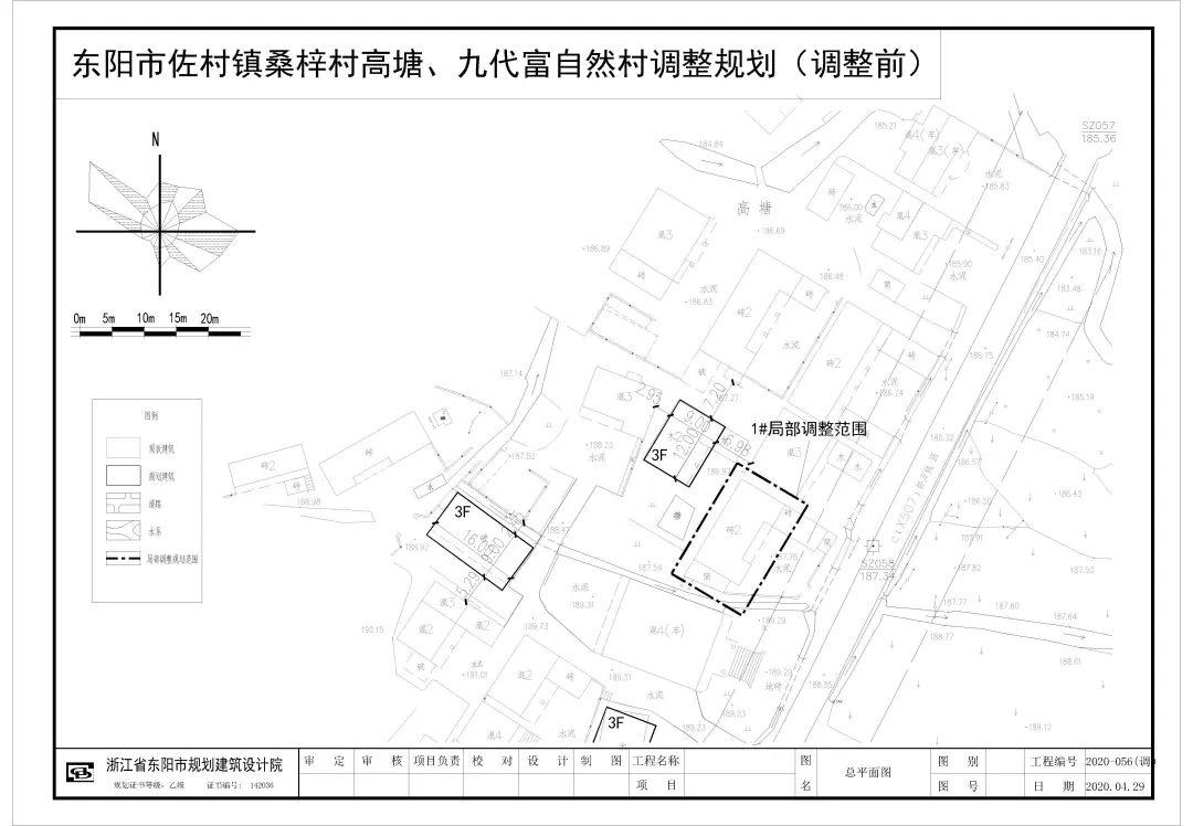 最新镇乡街道村庄规划改造设计方案公示来了(图3)