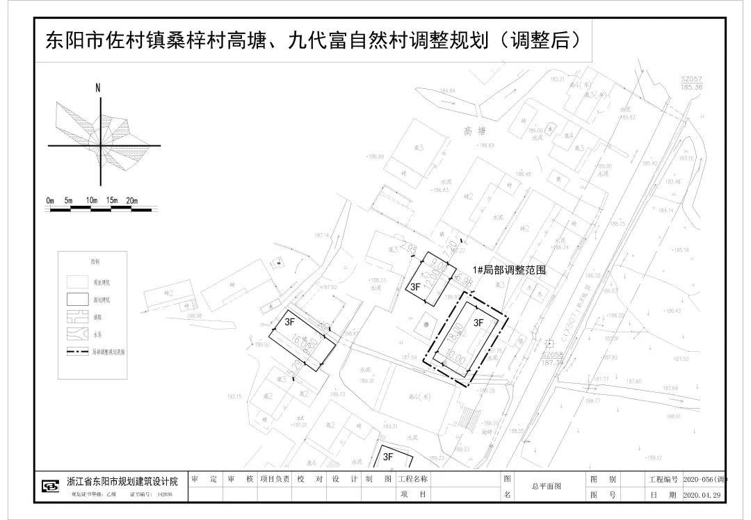 最新镇乡街道村庄规划改造设计方案公示来了(图4)