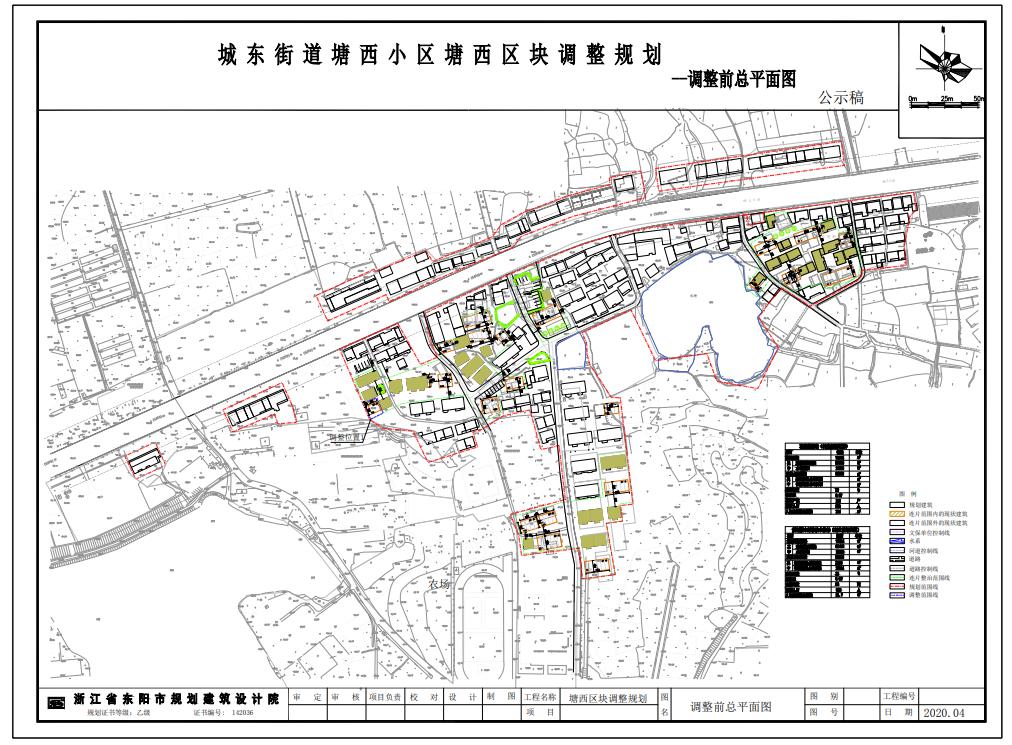 最新镇乡街道村庄规划改造设计方案公示来了(图9)