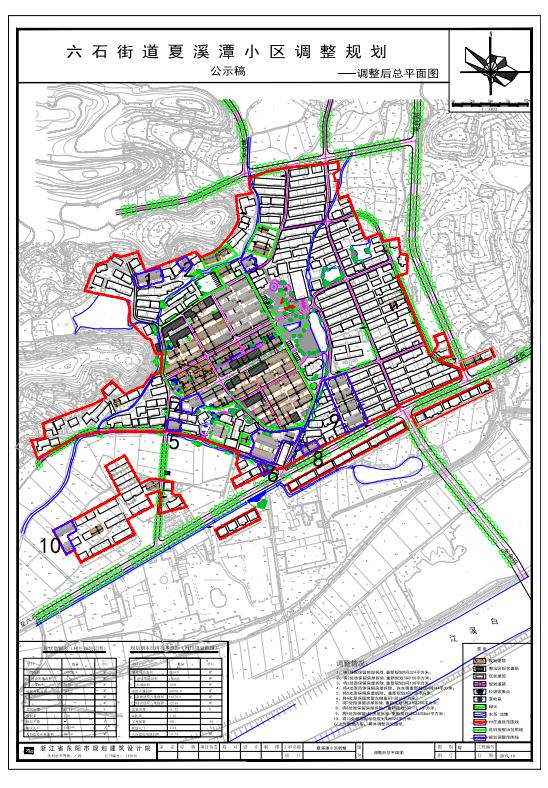 最新镇乡街道村庄规划改造设计方案公示来了(图8)